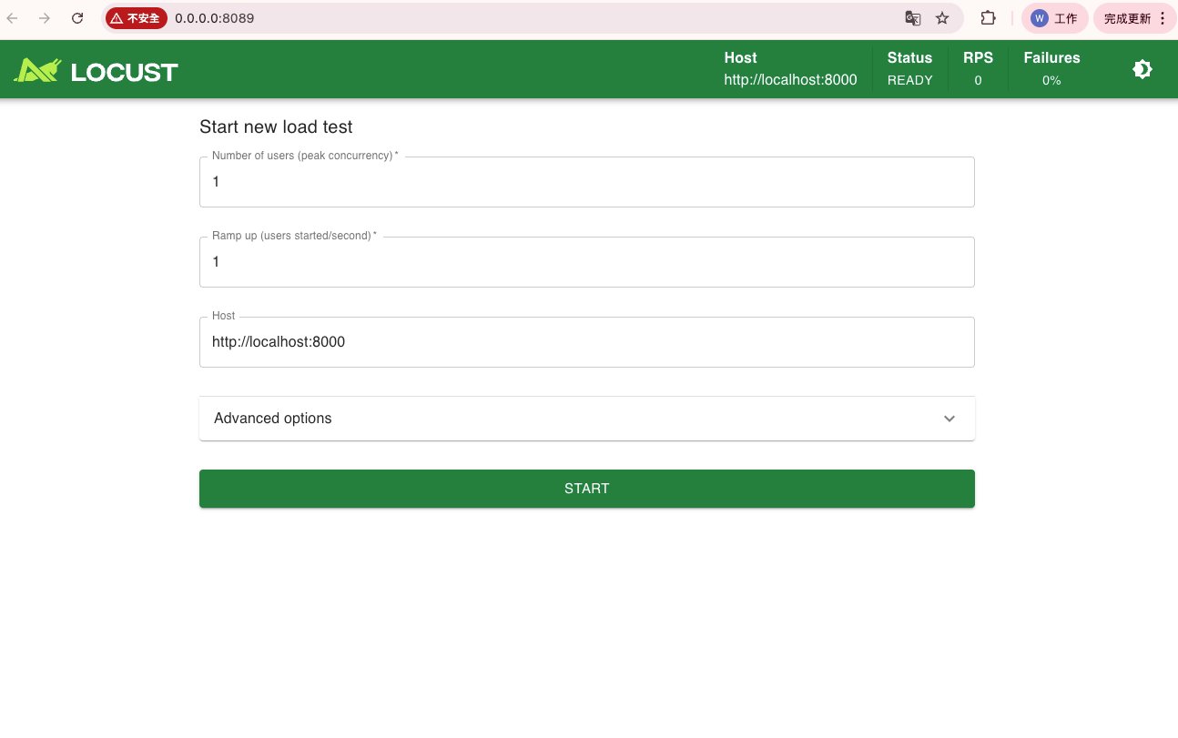Locust setup screen