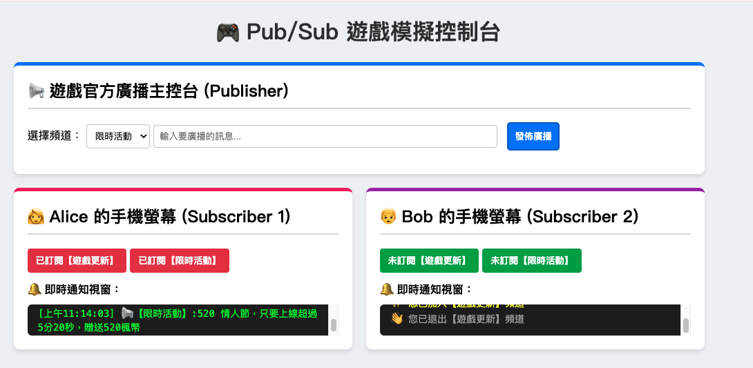 Publisher inputs a limited-time event message